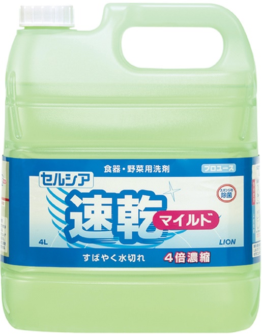 セルシア速乾マイルド_4L
