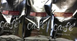 庄内シリーズ　アメリカンブレンドコーヒー( 100g×3袋)