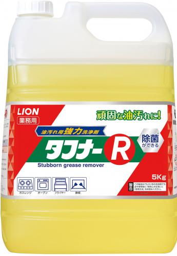 業務用 油汚れ強力洗浄剤　ライオン タフナーR　　5kg