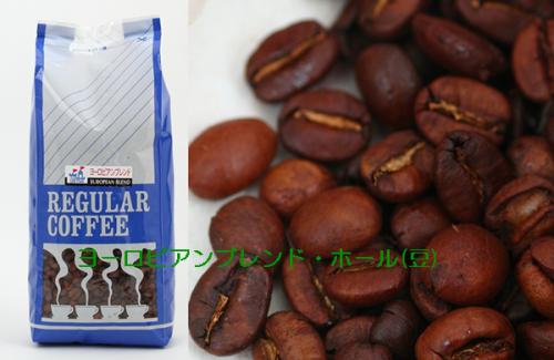 那古屋(なごや)シリーズ　ヨーロピアンブレンドコーヒー 500g