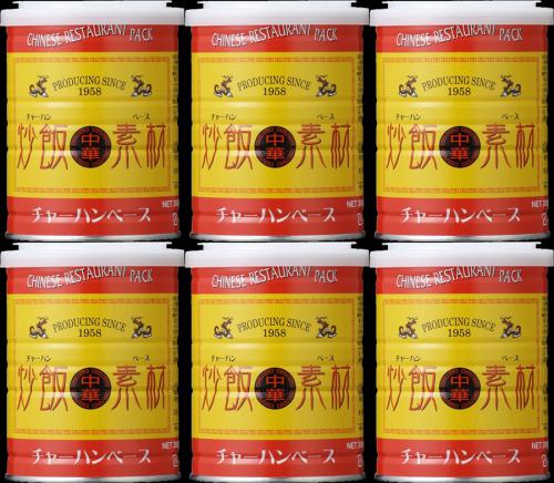 GS　炒飯 素材(チャーハンベース) 300g×6缶