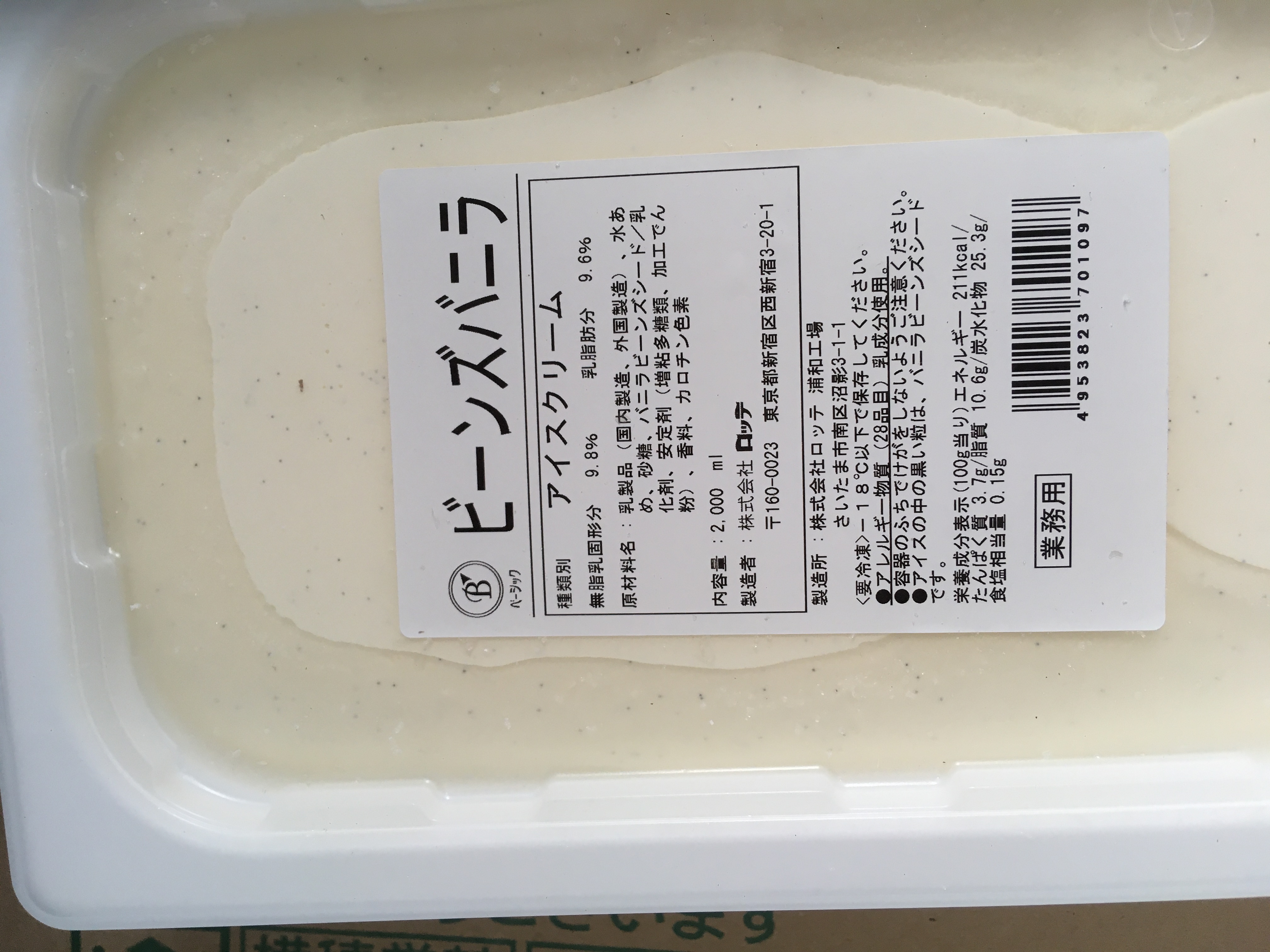 ロッテアイス　ベーシックビーンズバニラ 2,000ｍｌ