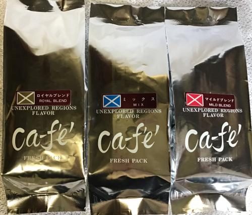 庄内シリーズ　お試し《マイルド系3種類》セット(100g×3袋)