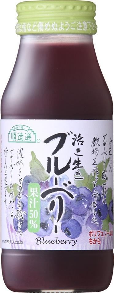 マルカイ順造選《ブルーベリー果汁50％(180ml×20本)》