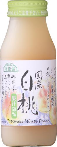 マルカイ 順造選　《国産白糖50%果汁(180ml×20本)