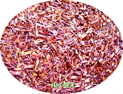 ルイボスティー500g